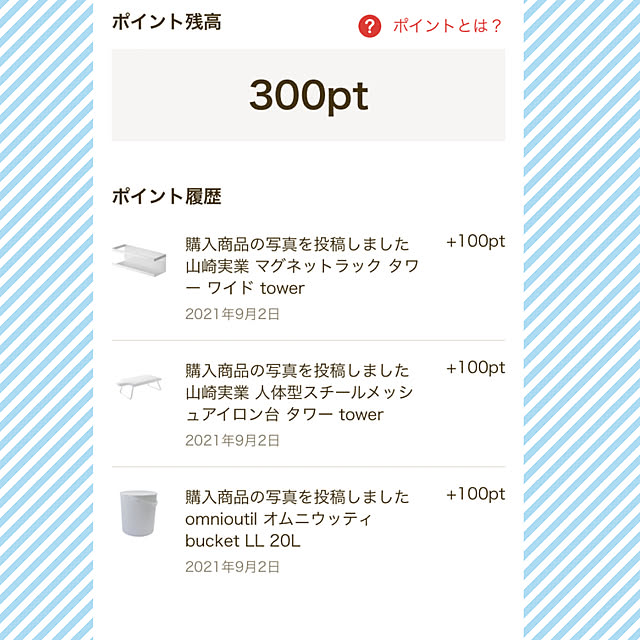 cottoncottonさんの実例写真