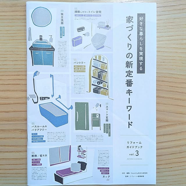 _222222さんの部屋