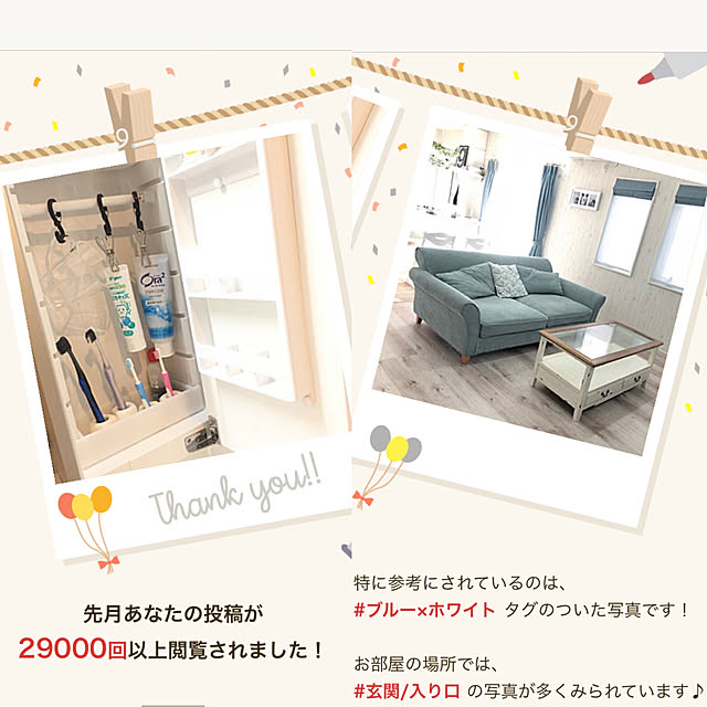 実例写真