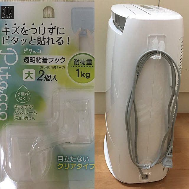 chaiさんの実例写真