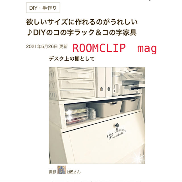 Hi5さんの実例写真