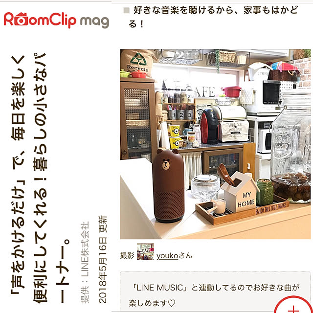 youkoさんの実例写真