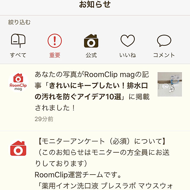 hahaha25さんの実例写真