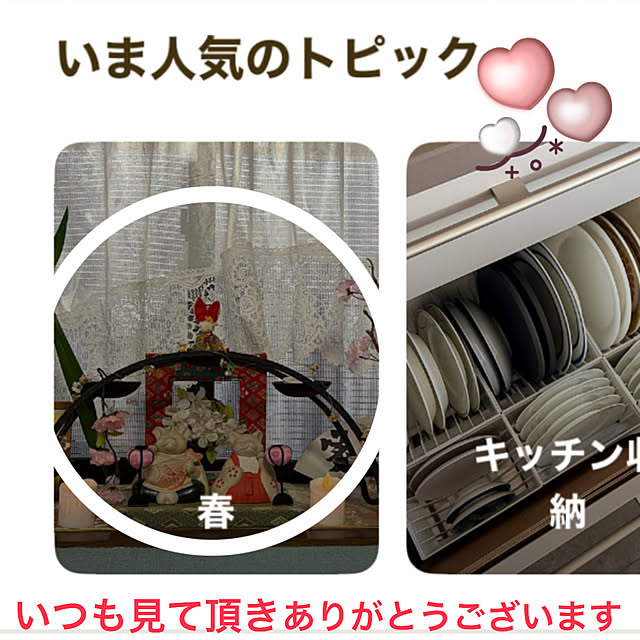 ritsukoさんの実例写真