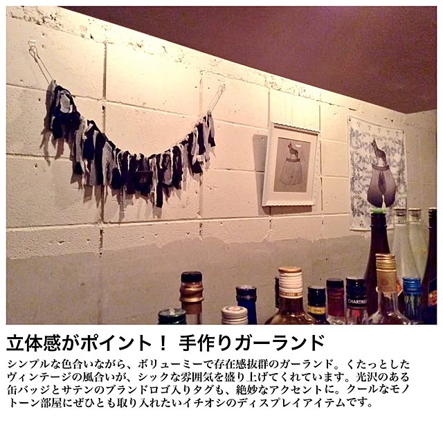 machikoooさんの実例写真