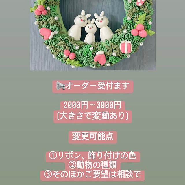 Lily0915さんの実例写真