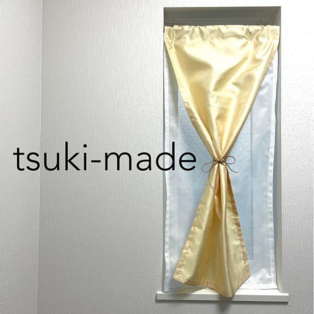 tsuki-madeさんの実例写真