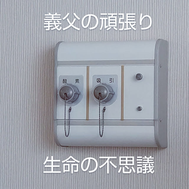 YUKOさんの実例写真