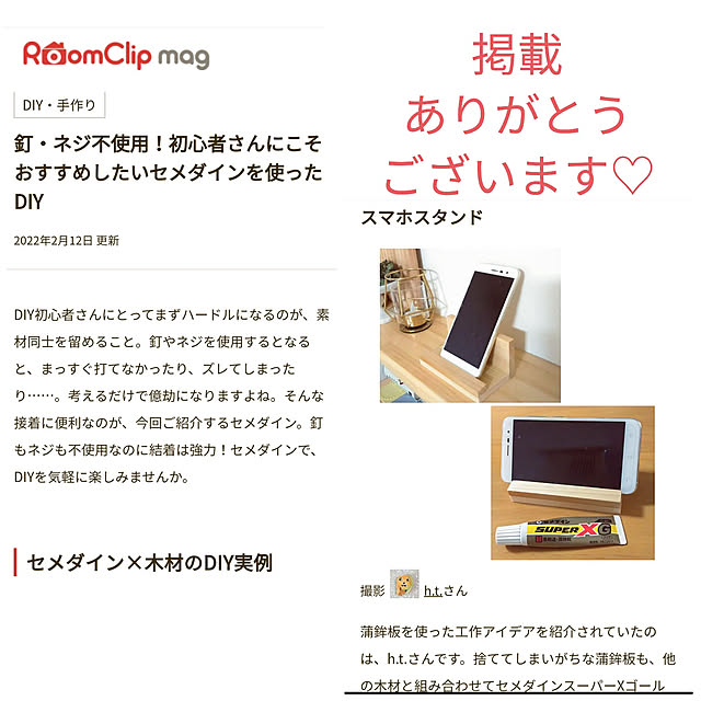 h.t.さんの実例写真