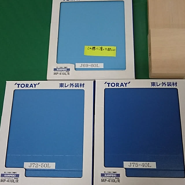 yossy87さんの実例写真