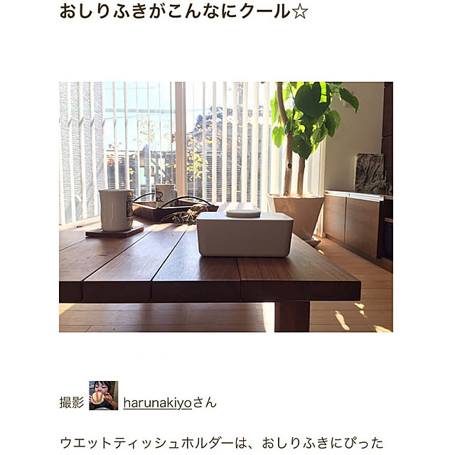haruさんの実例写真