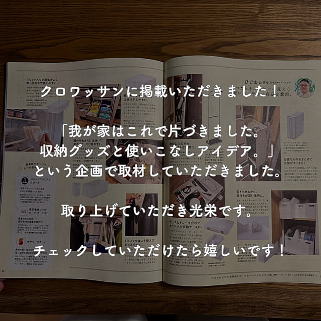 hidemaroomさんの部屋
