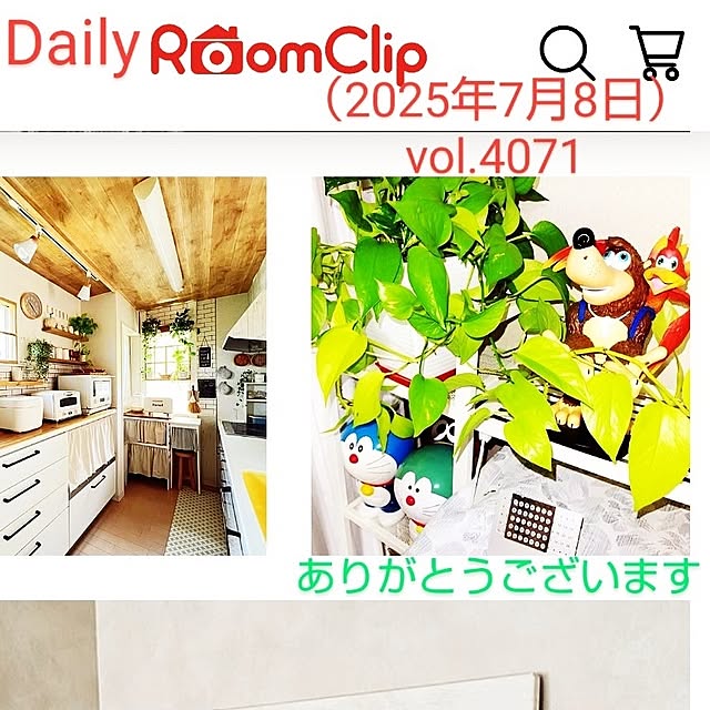 katさんの部屋