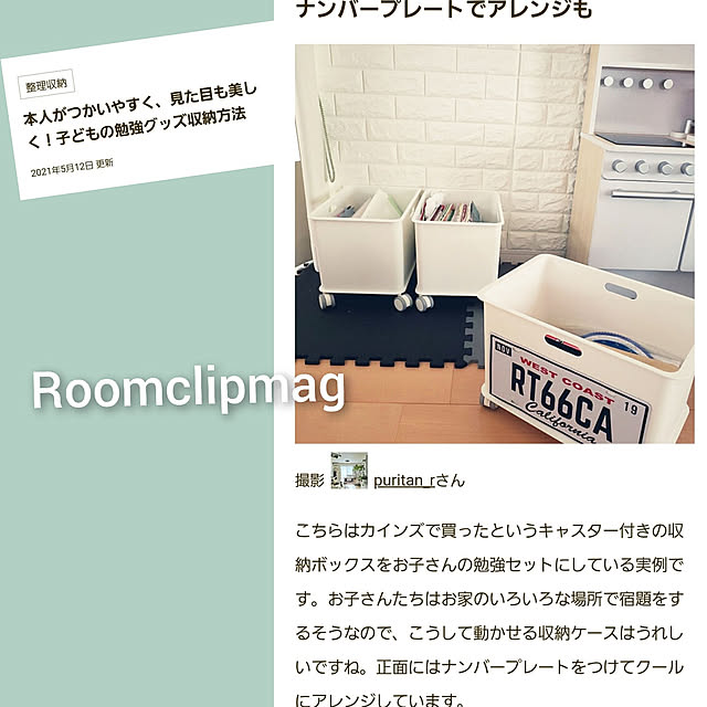 puritan_rさんの実例写真