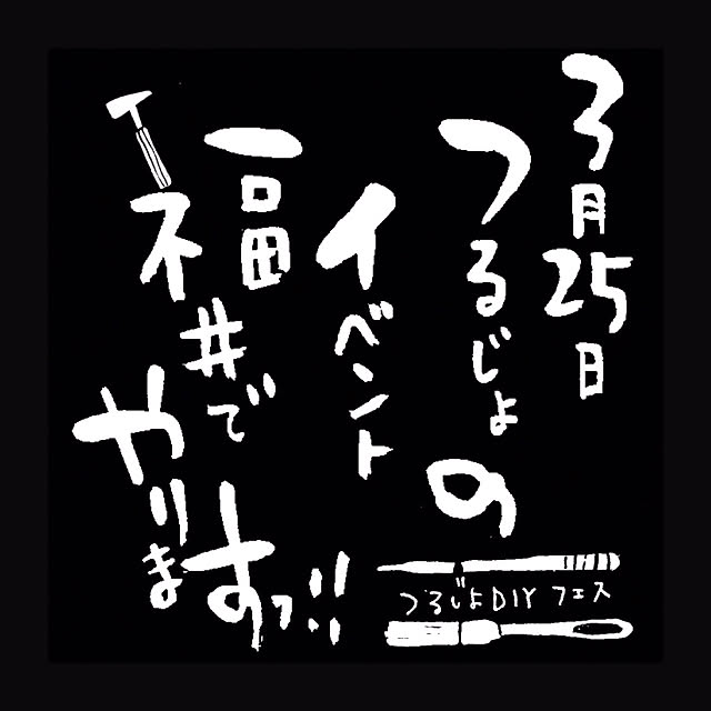 chikoさんの実例写真