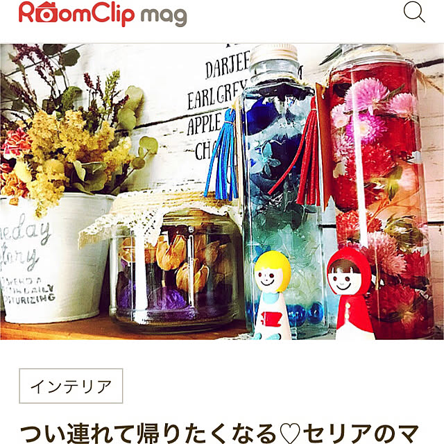 haruさんの実例写真