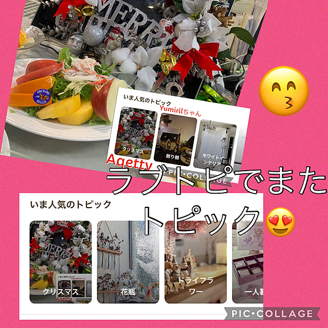 Aqettyさんの部屋