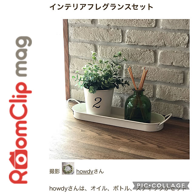 howdyさんの実例写真