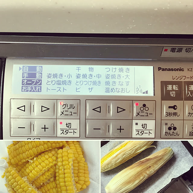 yukichi.wanwaさんの実例写真