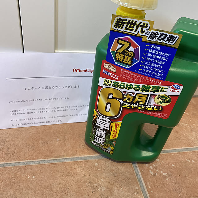 mina3377さんの実例写真