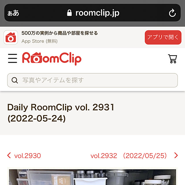 tomoさんの実例写真