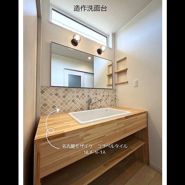 kannojukenさんの実例写真