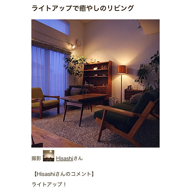 Hisashiさんの実例写真
