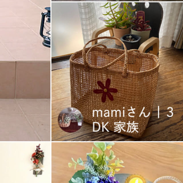 mamiさんの部屋