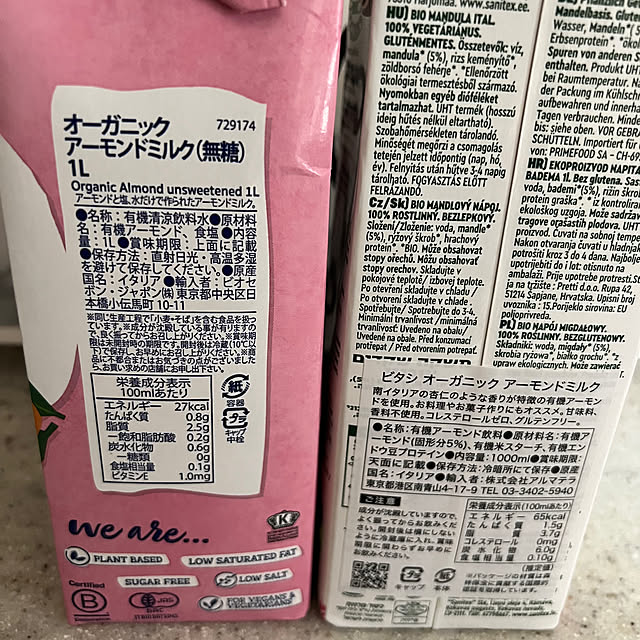 AYUKOさんの部屋