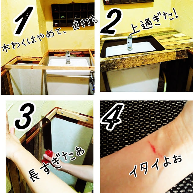 mayuさんの実例写真