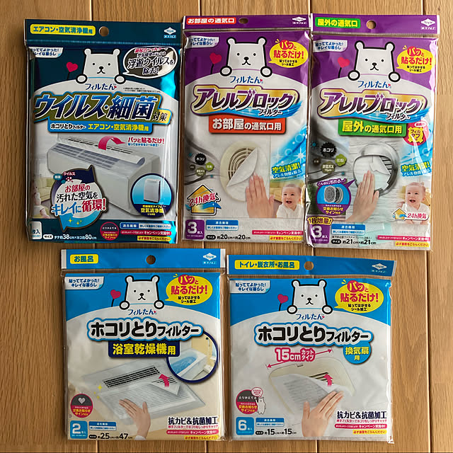 jatkmさんの実例写真