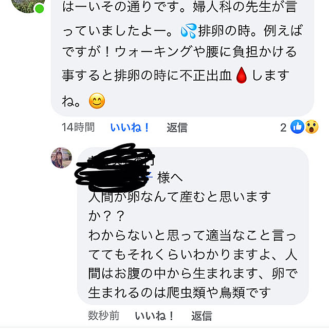 takakuzenさんの実例写真