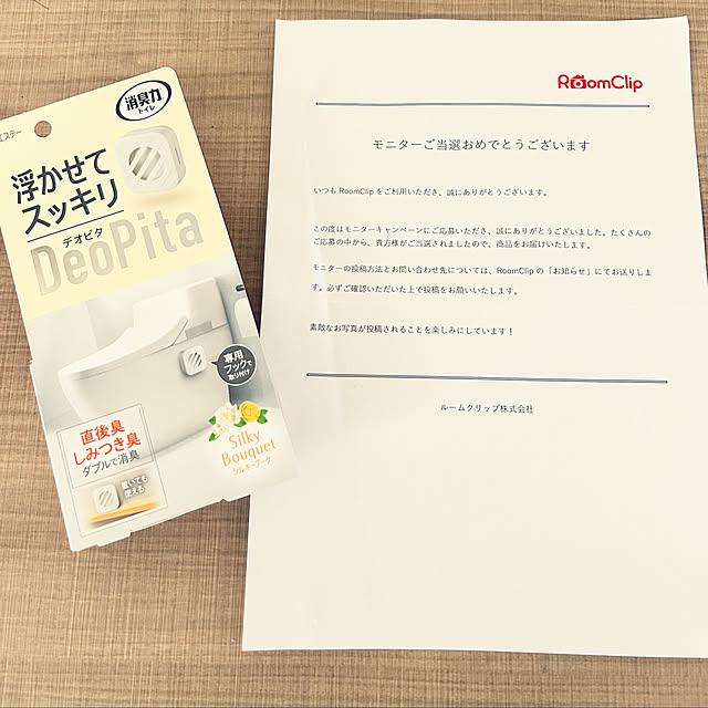 asasouさんの実例写真