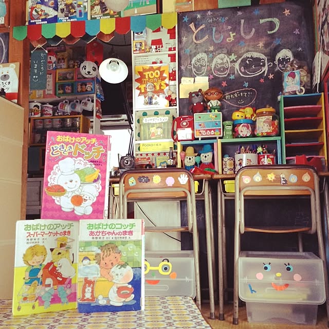 matruko...さんの実例写真