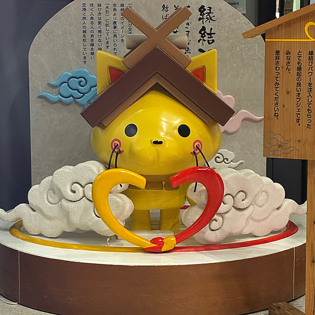 yumizoさんの部屋