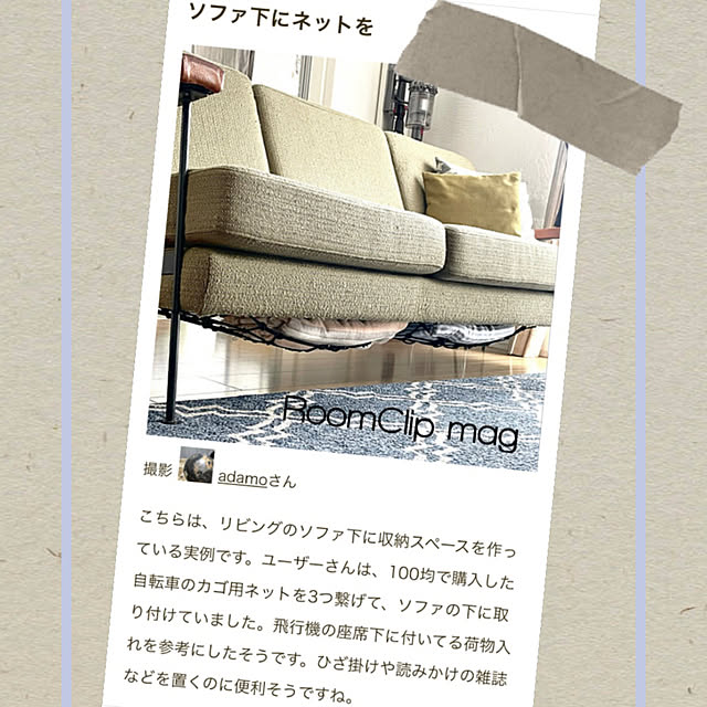 adamoさんの実例写真