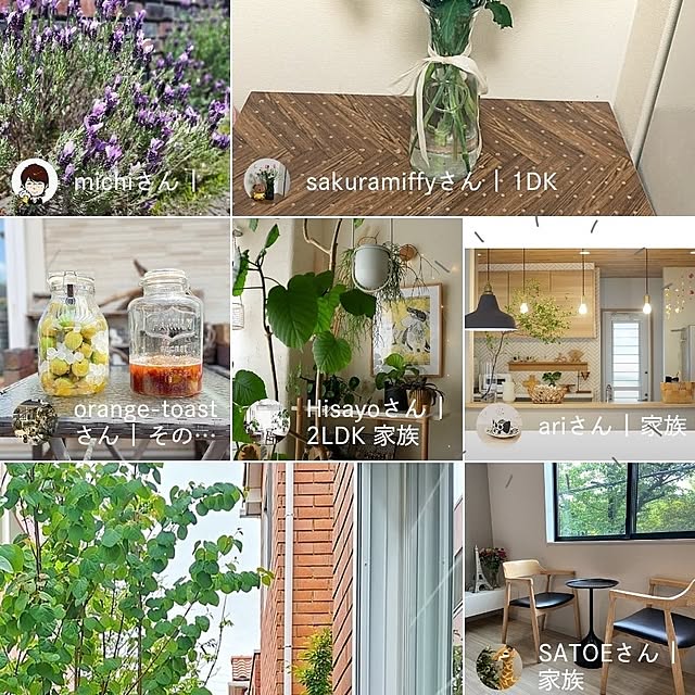 ariさんの部屋
