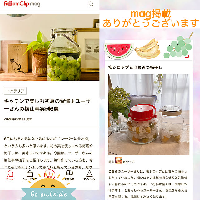 leonさんの実例写真