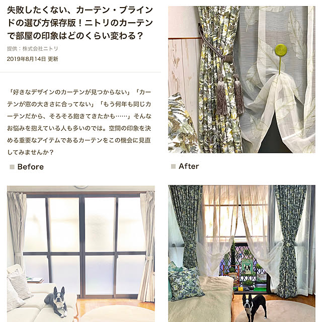kurumeruさんの実例写真