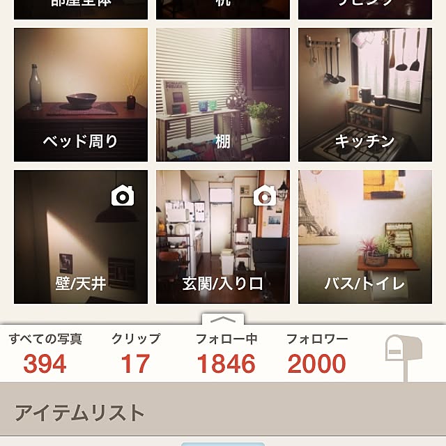 ryu.flatさんの実例写真