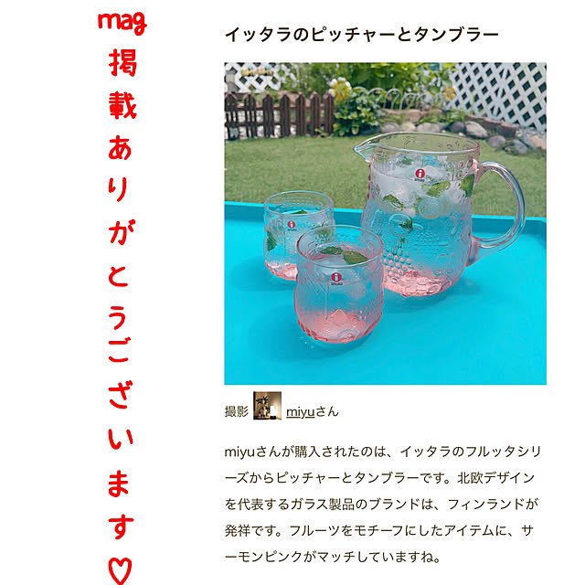 miyuさんの実例写真