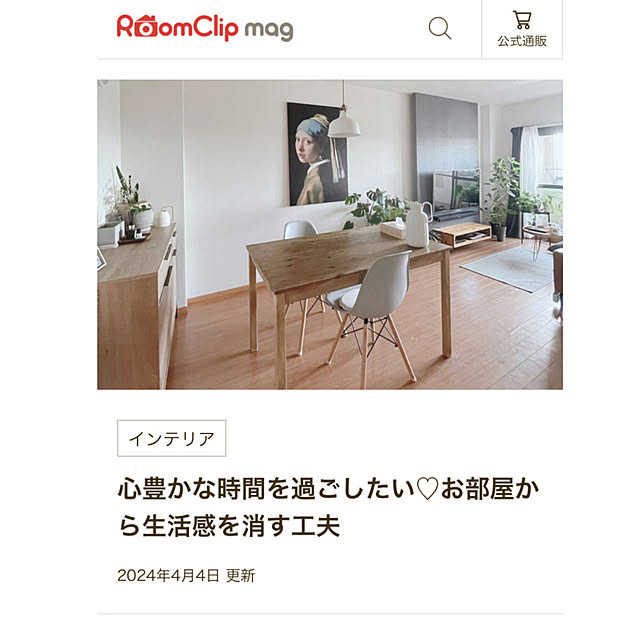 akoさんの実例写真