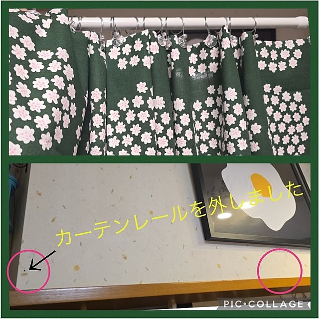 実例写真