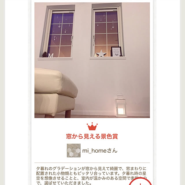 mi_homeさんの実例写真
