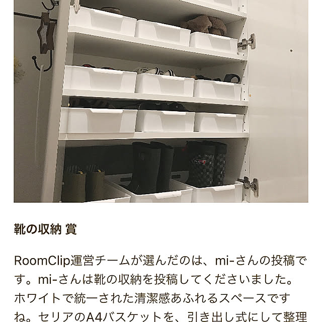 mi-さんの実例写真
