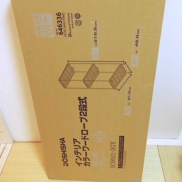 yochiさんの実例写真