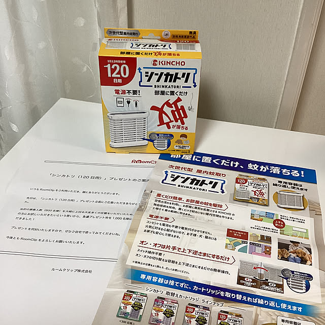 richanさんの実例写真