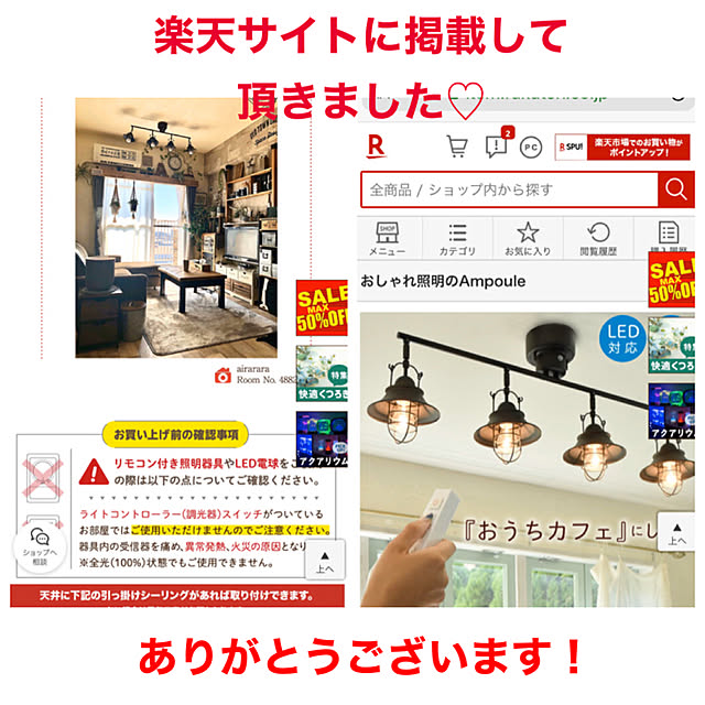 airararaさんの実例写真