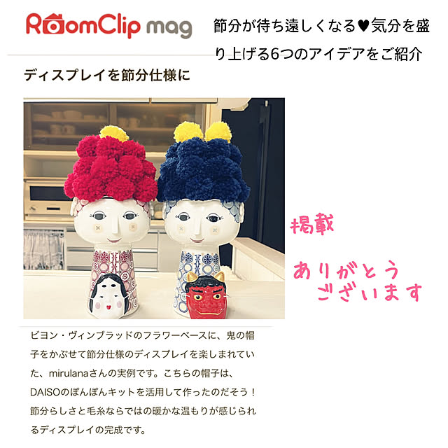 mirulanaさんの実例写真