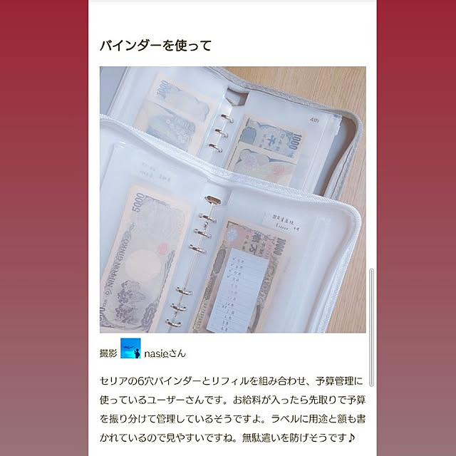 nasieさんの実例写真